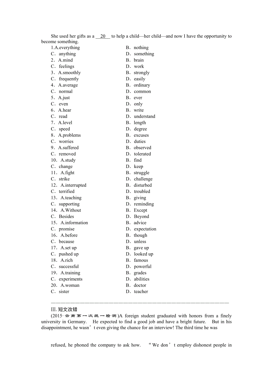 2016高考（浙江、江苏）英语二轮复习检测：题型重组 第十组 WORD版含答案.doc_第3页