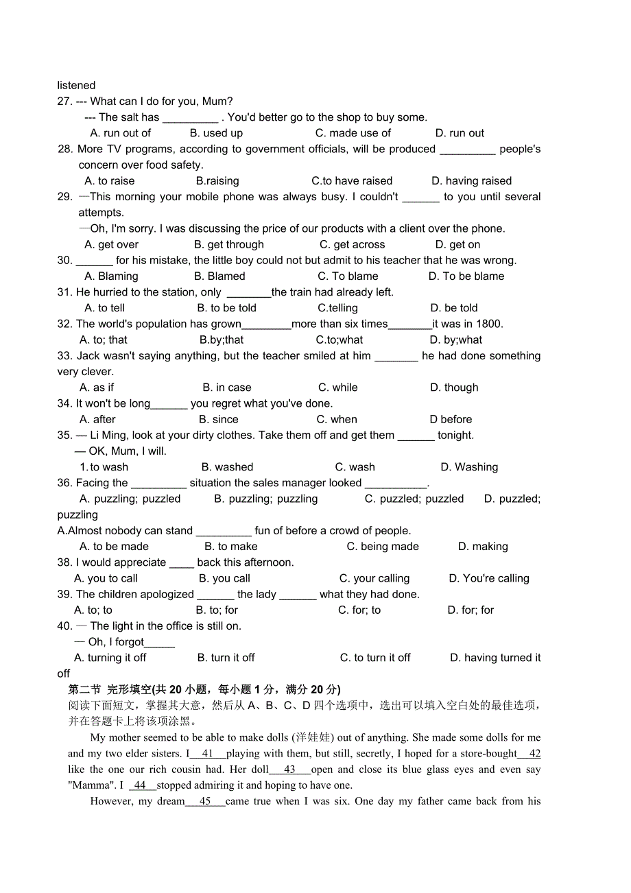 江苏省南通市小海中学2011-2012学年高二上学期期中考试（英语）.doc_第3页