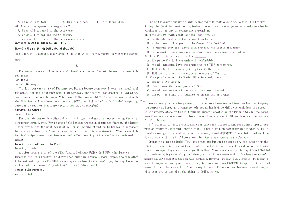 吉林省白城市通榆县第一中学2019-2020学年高二英语下学期第四次月考试题.doc_第2页