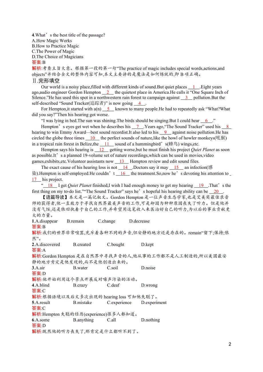 《高优指导》2017届英语外研版一轮复习考点规范练27（必修5MODULE 3） WORD版含解析.docx_第2页