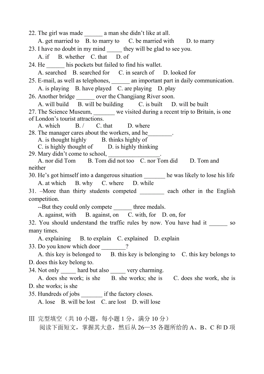 广东省潮州金山中学2011-2012学年高一上学期第二次阶段考试英语试题.doc_第3页