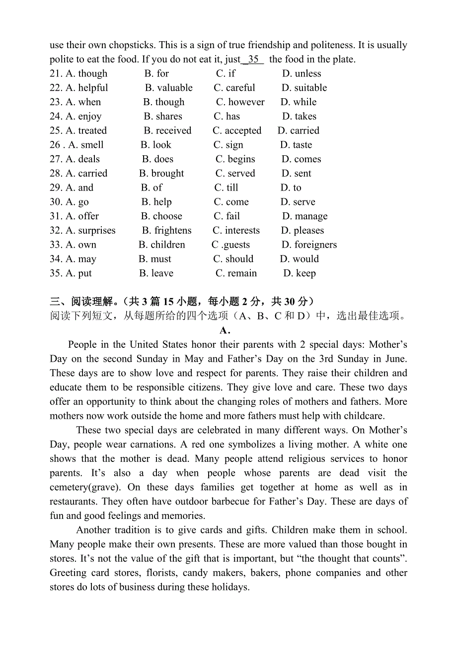 广东省潮州金山中学2011-2012学年高一下学期第一次阶段考试英语试题.doc_第3页