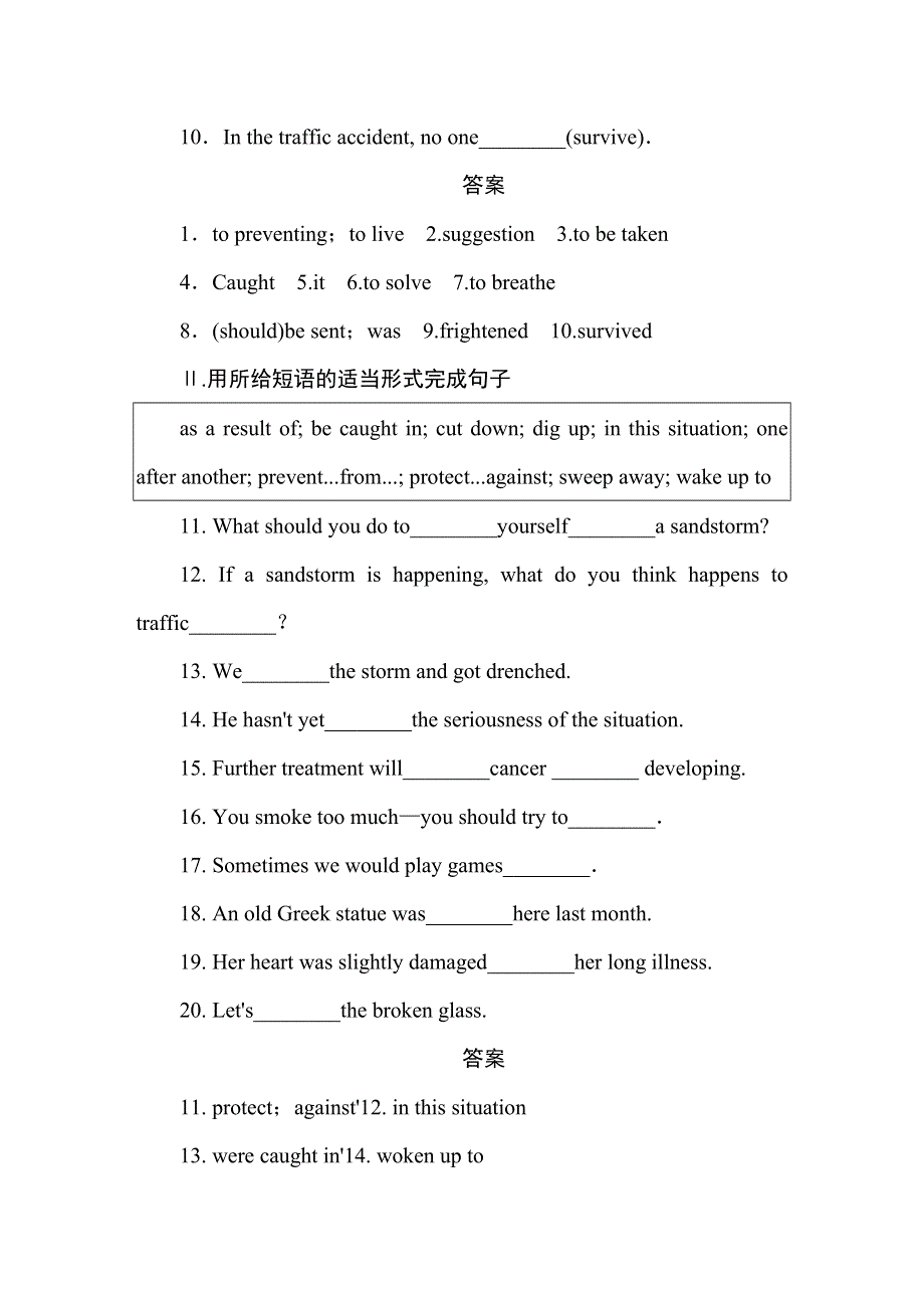 2019-2020学年外研版高中英语必修三同步作业：MODULE 4 SANDSTORMS IN ASIA课时作业10 WORD版含答案.doc_第2页