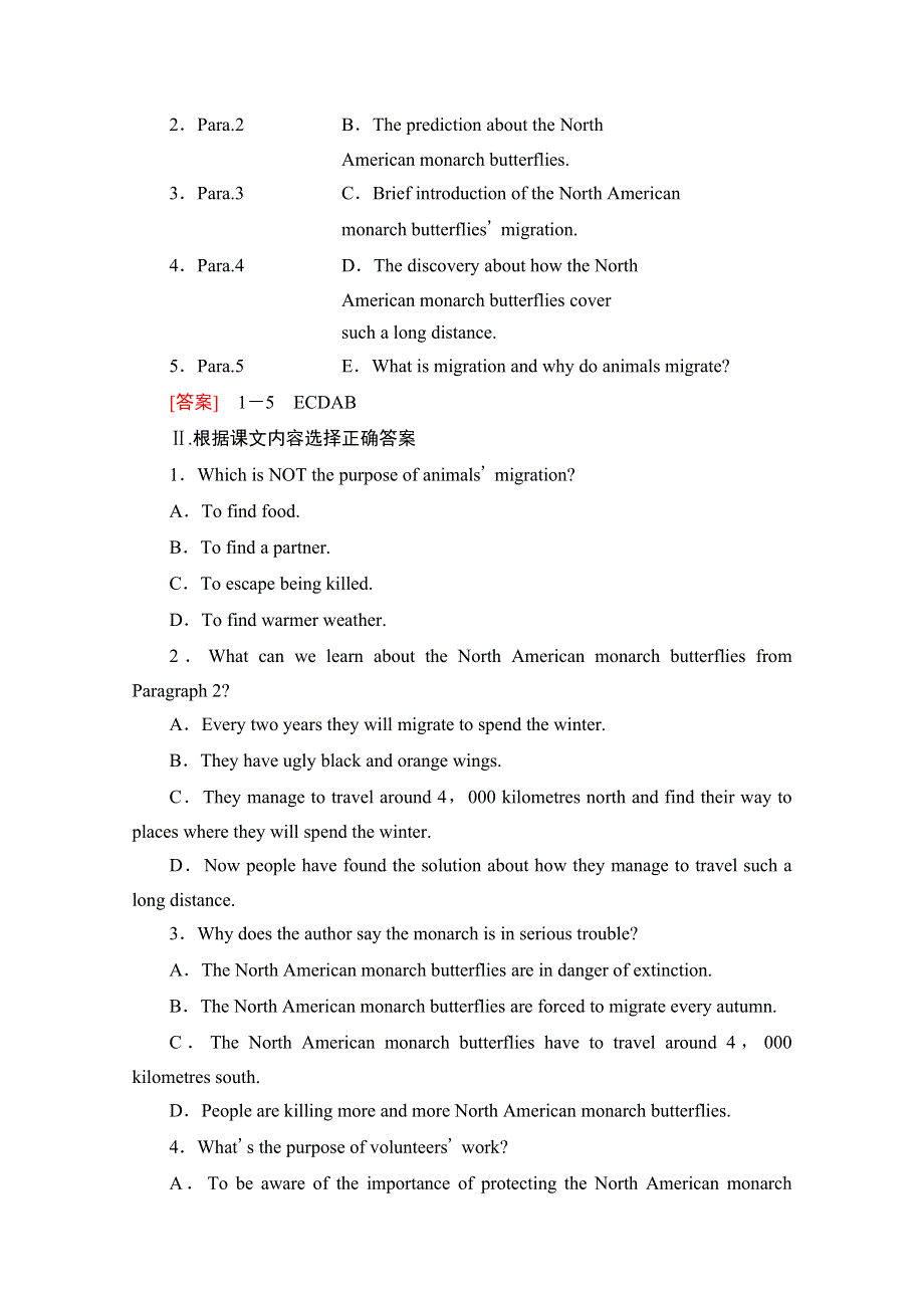 2021-2022学年新教材外研版英语必修第一册学案：UNIT 5 INTO THE WILD 理解 课文精研读 WORD版含答案.doc_第3页