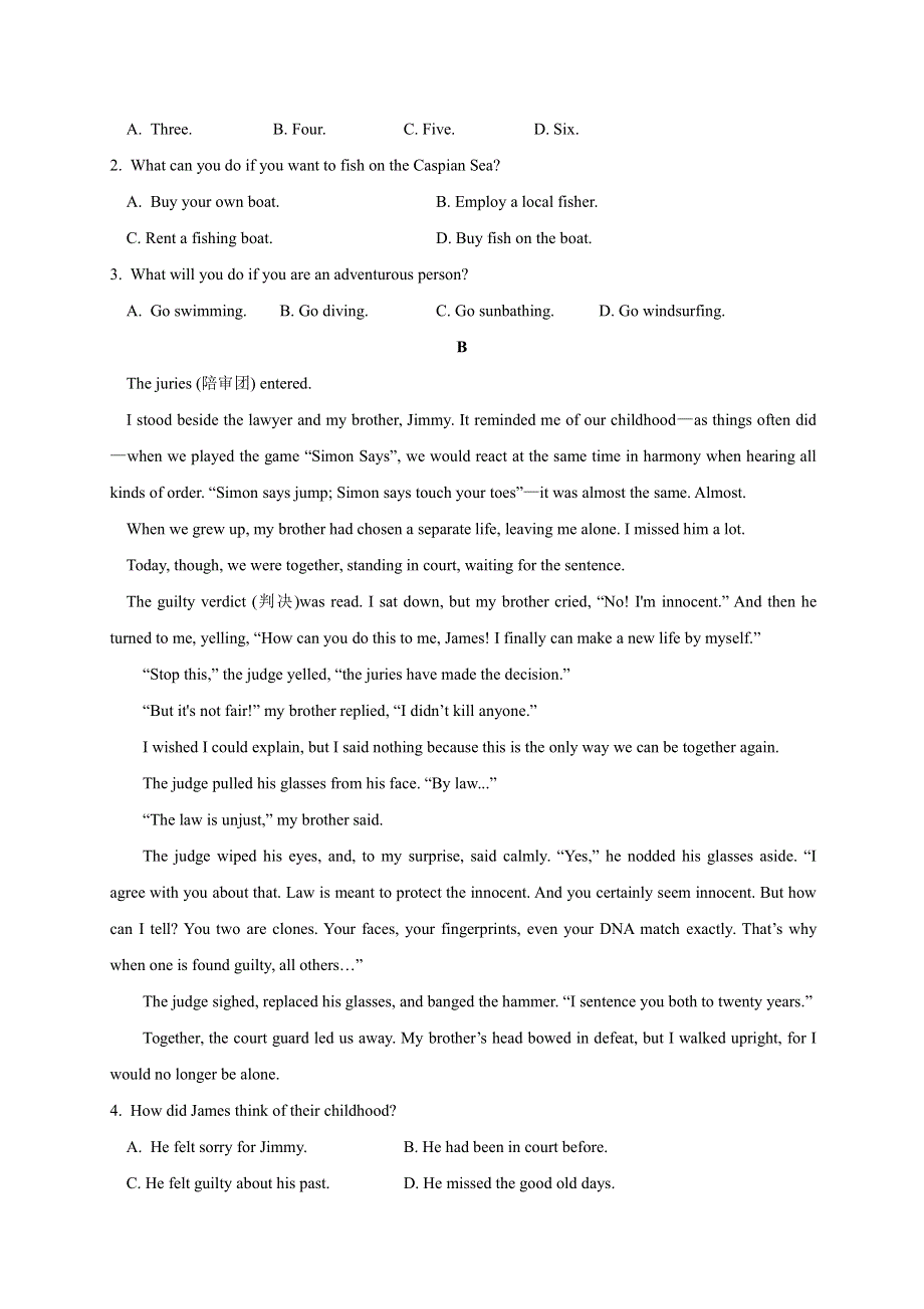 山东省聊城第一中学2021届高三下学期开学模拟考试英语试题 PDF版含答案.pdf_第2页