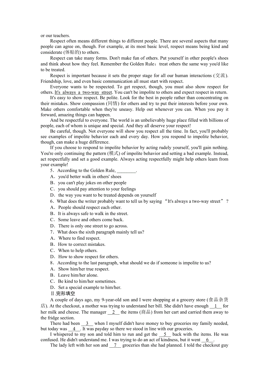 2021-2022学年新教材外研版英语必修第一册课时作业：UNIT 1　SECTION Ⅲ　GRAMMAR——英语基本句子结构 WORD版含解析.doc_第2页