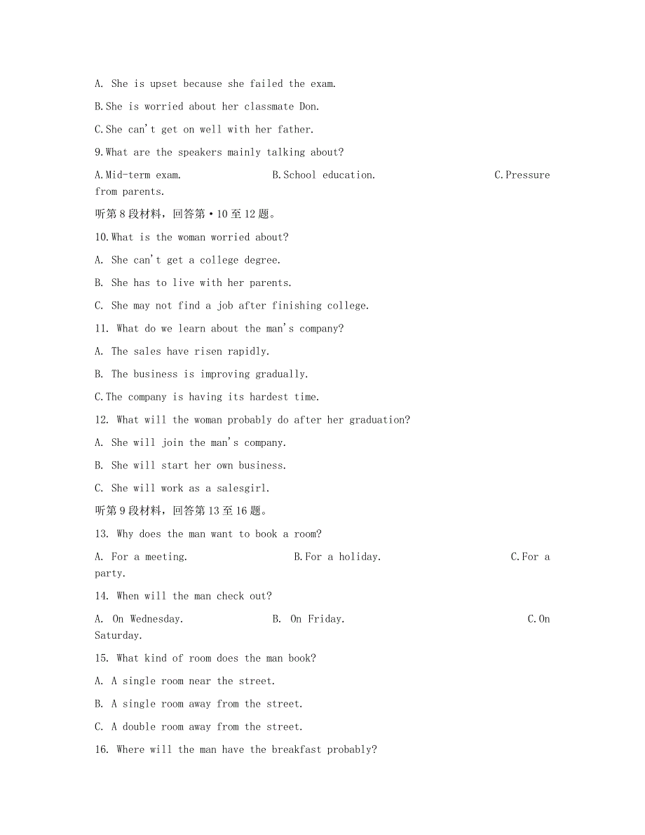 江苏省南通市如东高级中学2020-2021学年高二英语上学期阶段测试试题（一）.doc_第2页