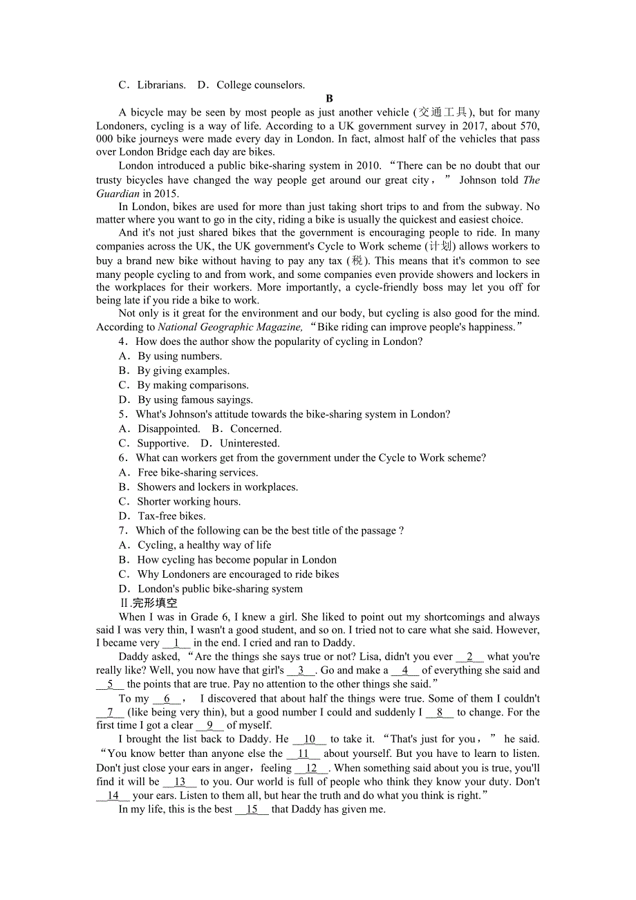 2021-2022学年新教材外研版英语必修第一册课时作业：UNIT 5　SECTION Ⅲ　GRAMMAR——定语从句（Ⅱ） WORD版含解析.doc_第2页