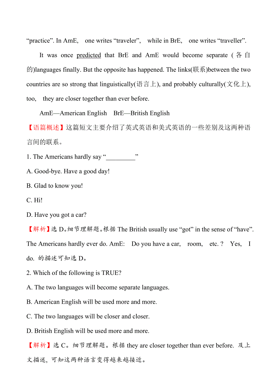 2019-2020学年外研版高中英语必修五课时分层作业 一 MODULE 1 BRITISH AND AMERICAN ENGLISH PERIOD 1 WORD版含解析.doc_第2页