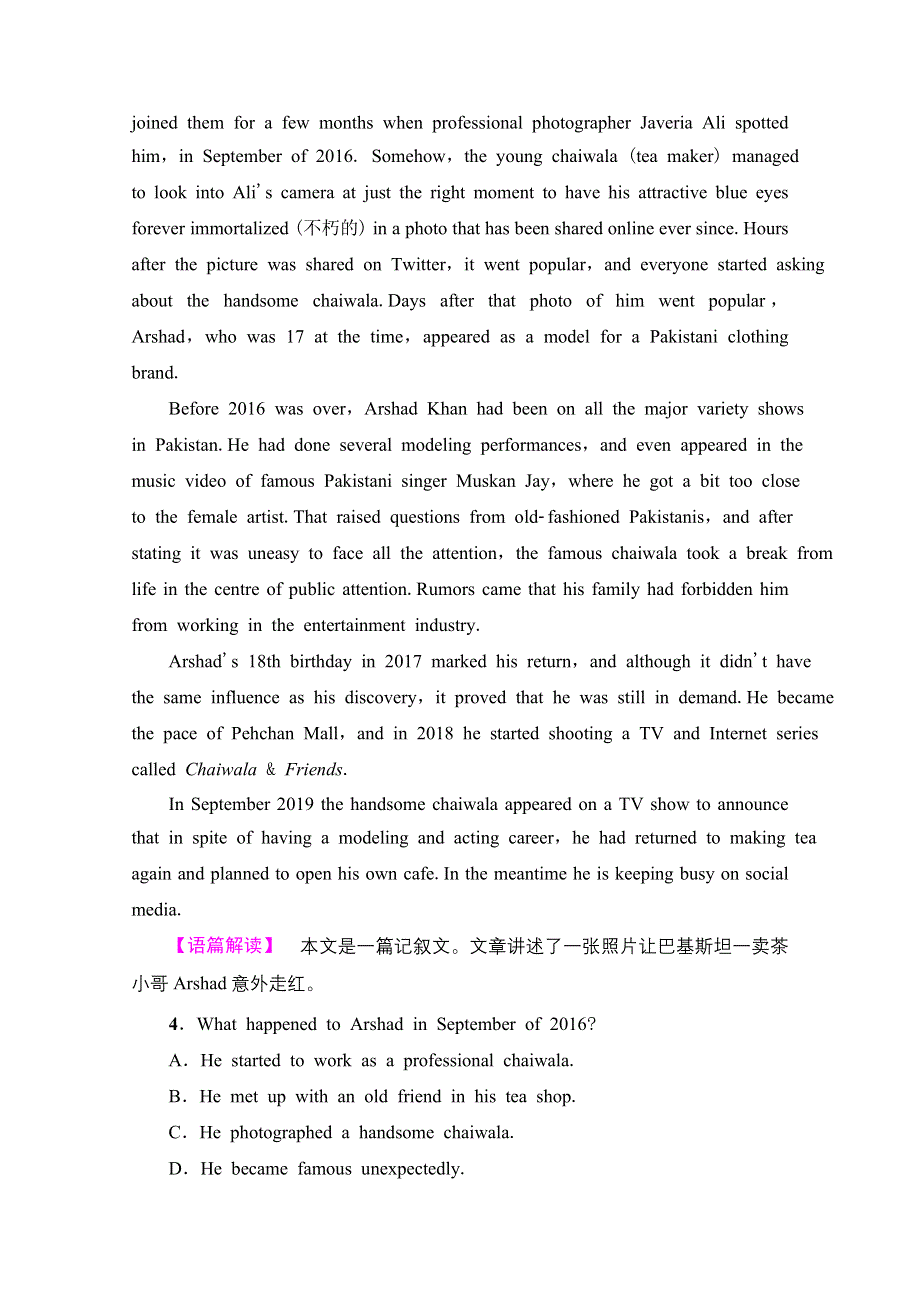 2021-2022学年新教材外研版英语选择性必修第一册单元检测：UNIT 6 NURTURING NATURE WORD版含解析.doc_第3页