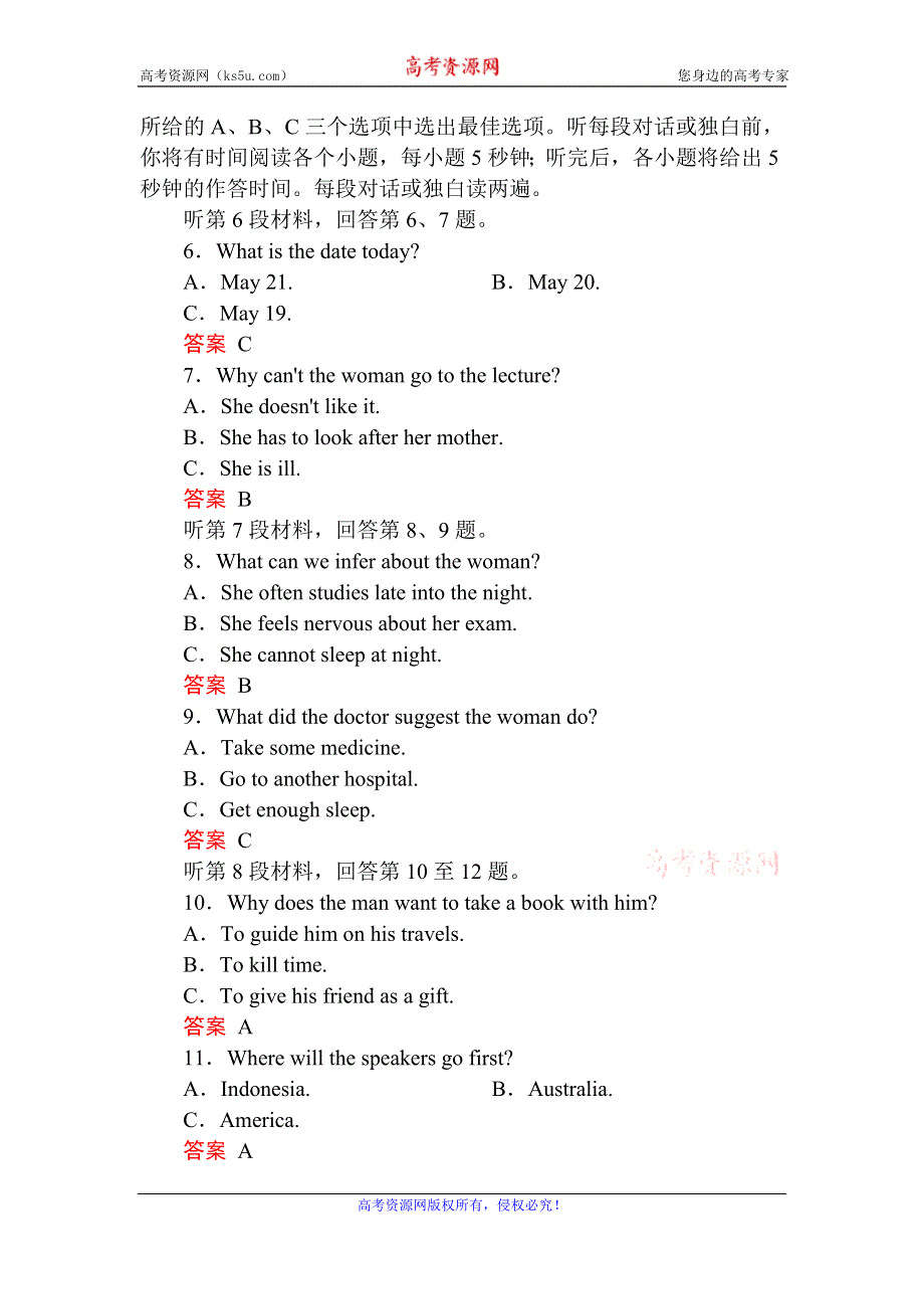 2019-2020学年外研版高中英语必修四同步作业：MODULE 4 GREAT SCIENTISTS 模块跟踪测评 WORD版含答案.doc_第2页