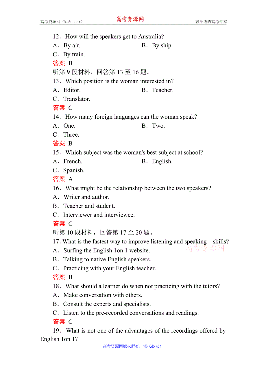 2019-2020学年外研版高中英语必修四同步作业：MODULE 4 GREAT SCIENTISTS 模块跟踪测评 WORD版含答案.doc_第3页