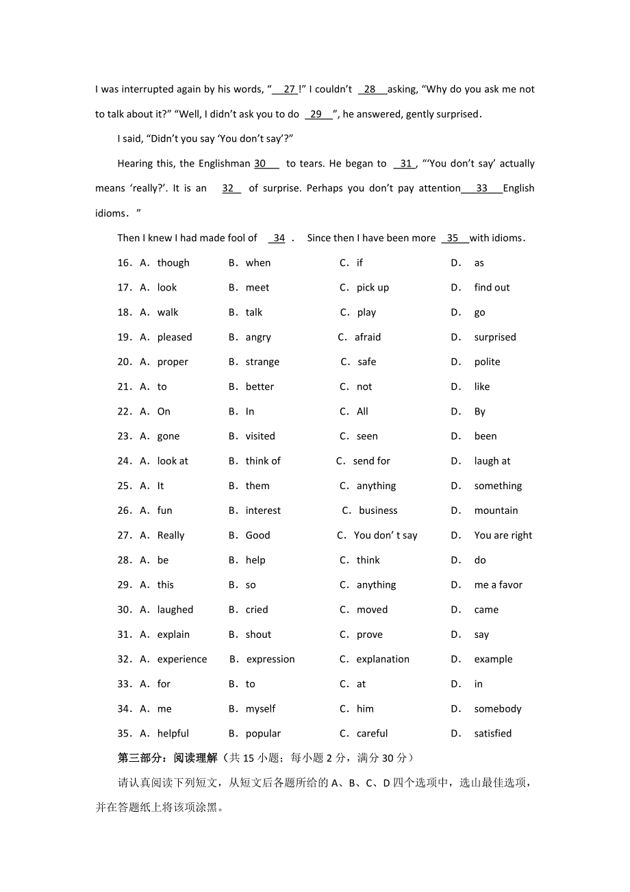 山东省锦泽技工学校2016-2017学年高一英语寒假试卷五 WORD版缺答案.doc_第3页