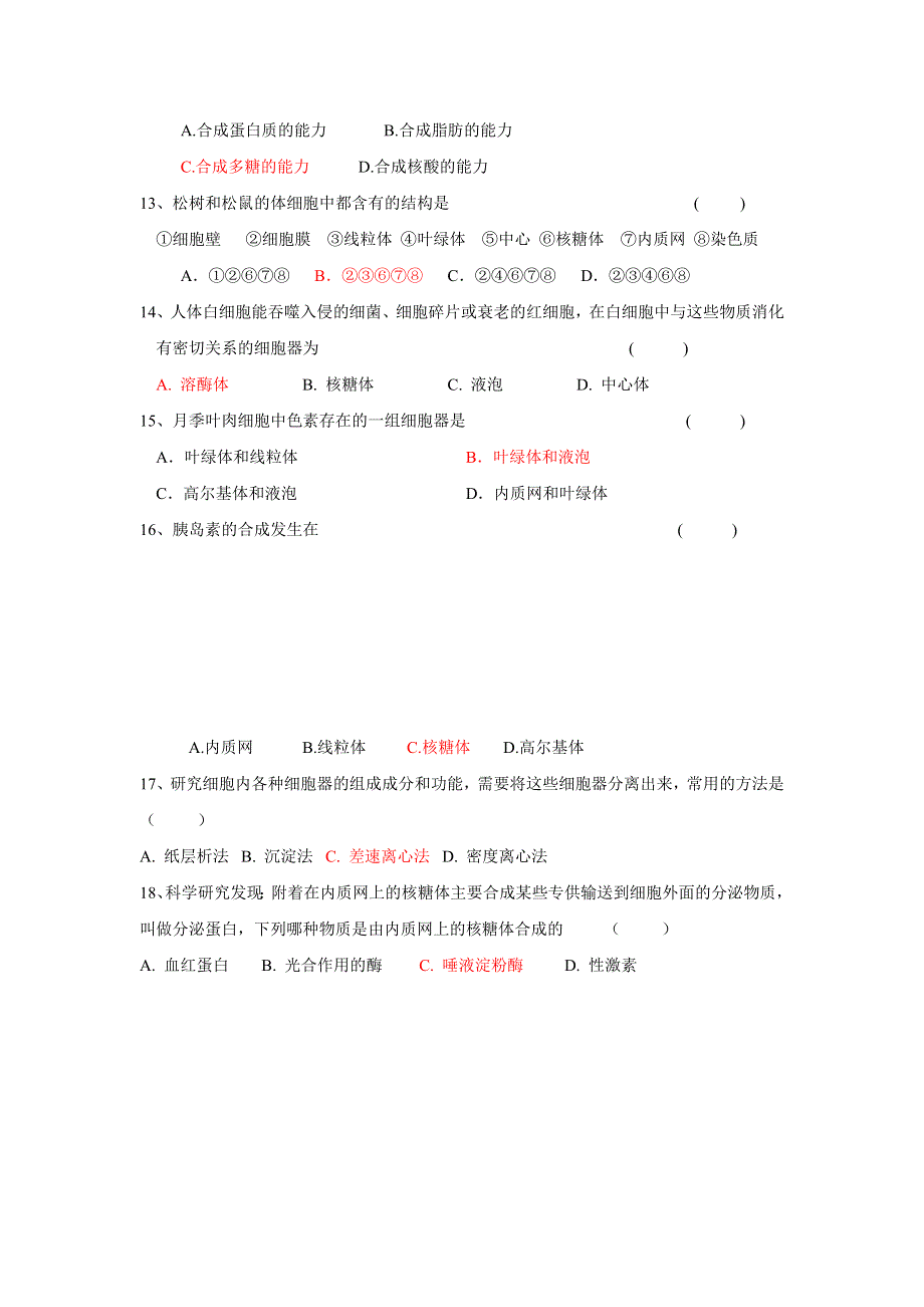 广东省肇庆市实验中学2016-2017学年高一上学期第12周限时训练生物试题 WORD版含答案.doc_第2页