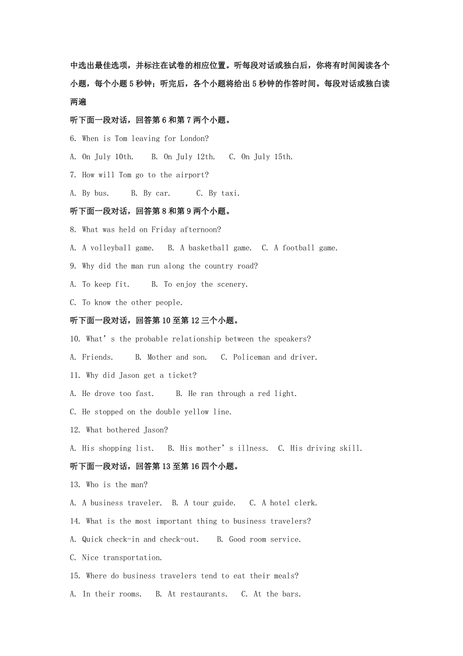 吉林省通化县综合高级中学2020-2021学年高二英语上学期期中试题（含解析）.doc_第2页