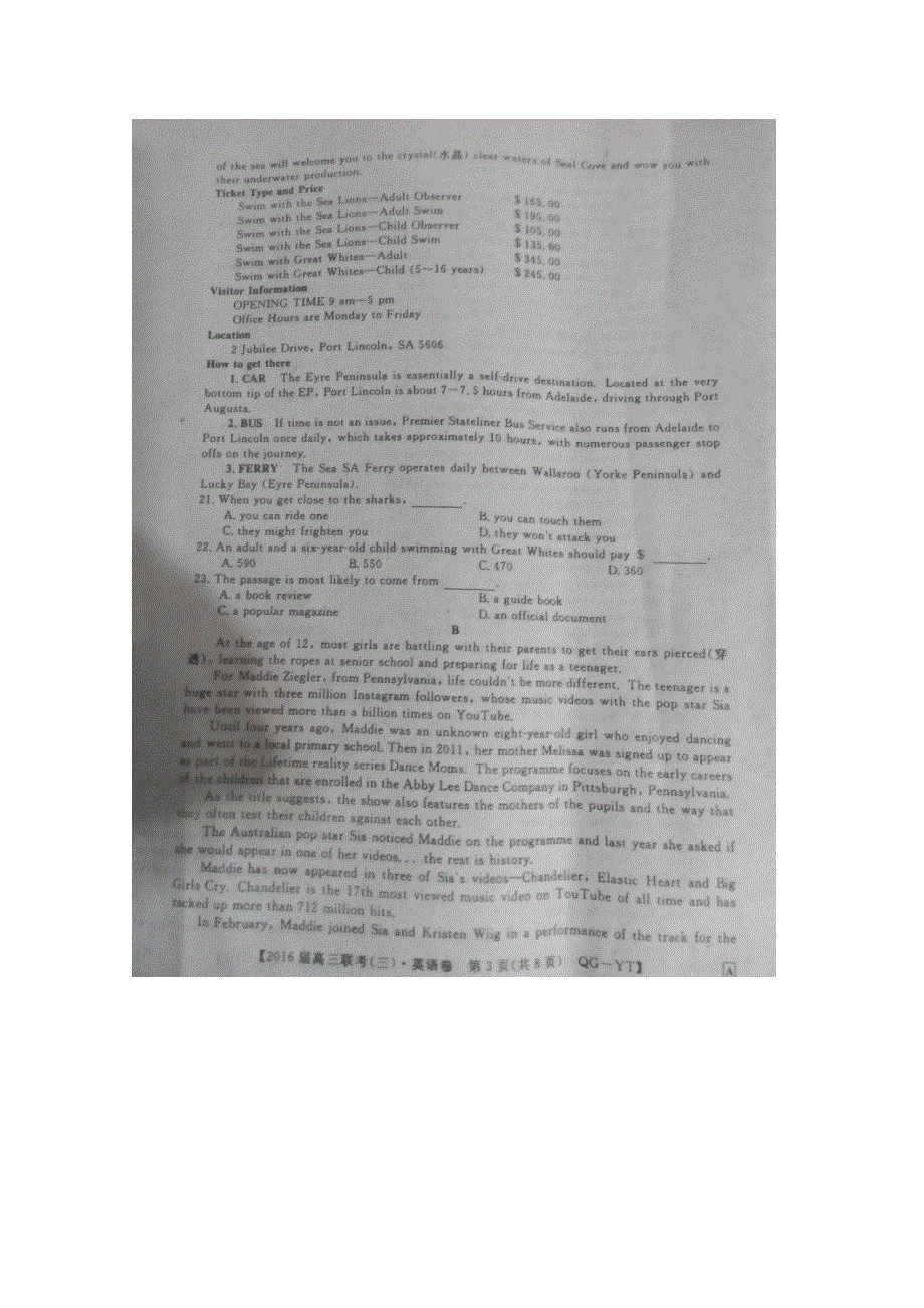 百校大联盟全国名校联盟2016届高三上学期联考（三）英语试题 扫描版含答案.doc_第3页