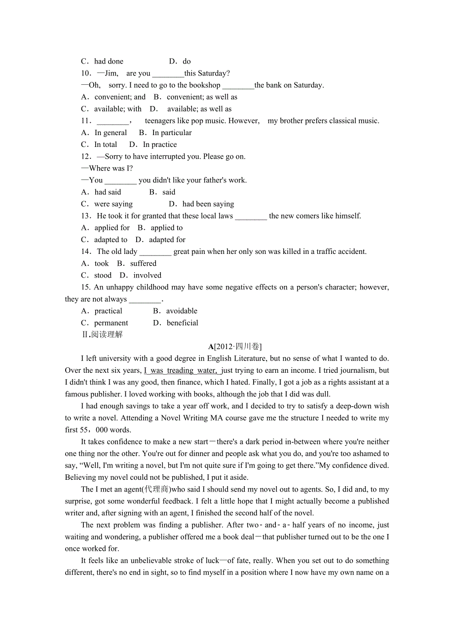 《外研版通用》2014届高考英语一轮复习课时作业(二十六)　必修5　MODULE 2　A JOB WORTH DOING WORD版无答案.doc_第2页