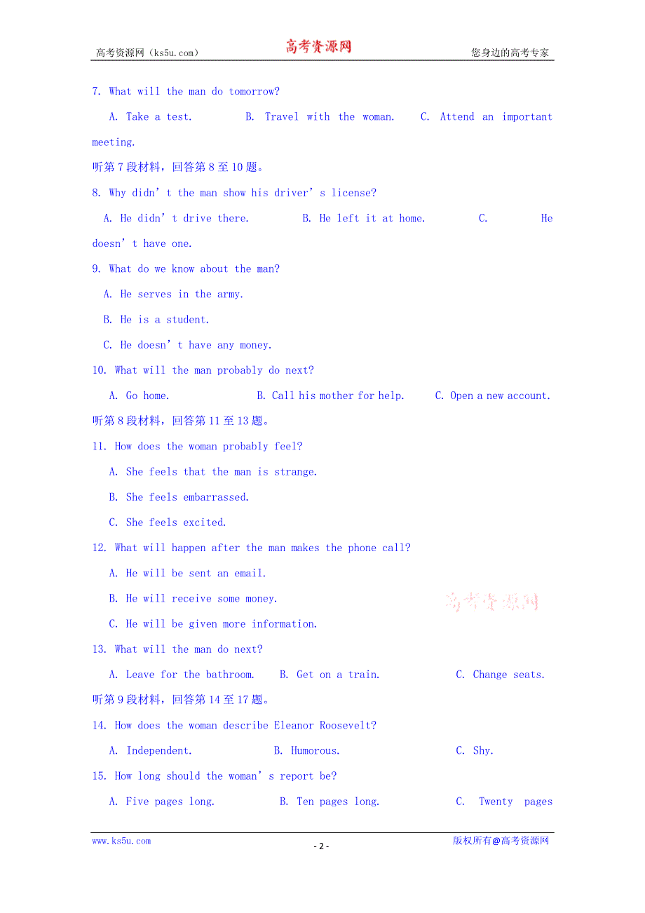 江苏省大丰市新丰中学2019-2020学年高二上学期期中考试英语试题 WORD版含答案.doc_第2页