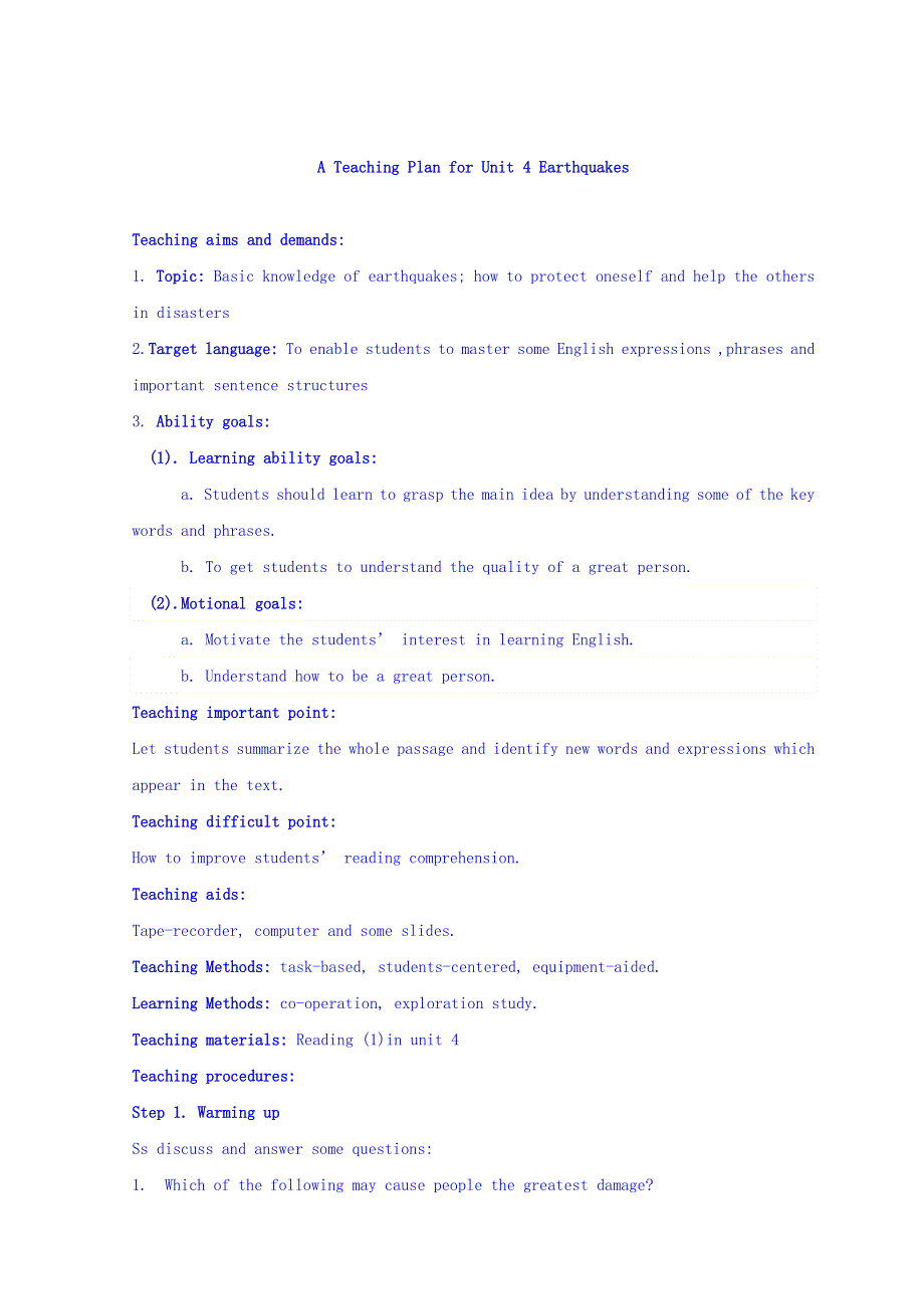 河北省南宫市奋飞中学人教版高中英语必修一教案：UNIT 4 EARTHQUAKES（2） .doc_第1页