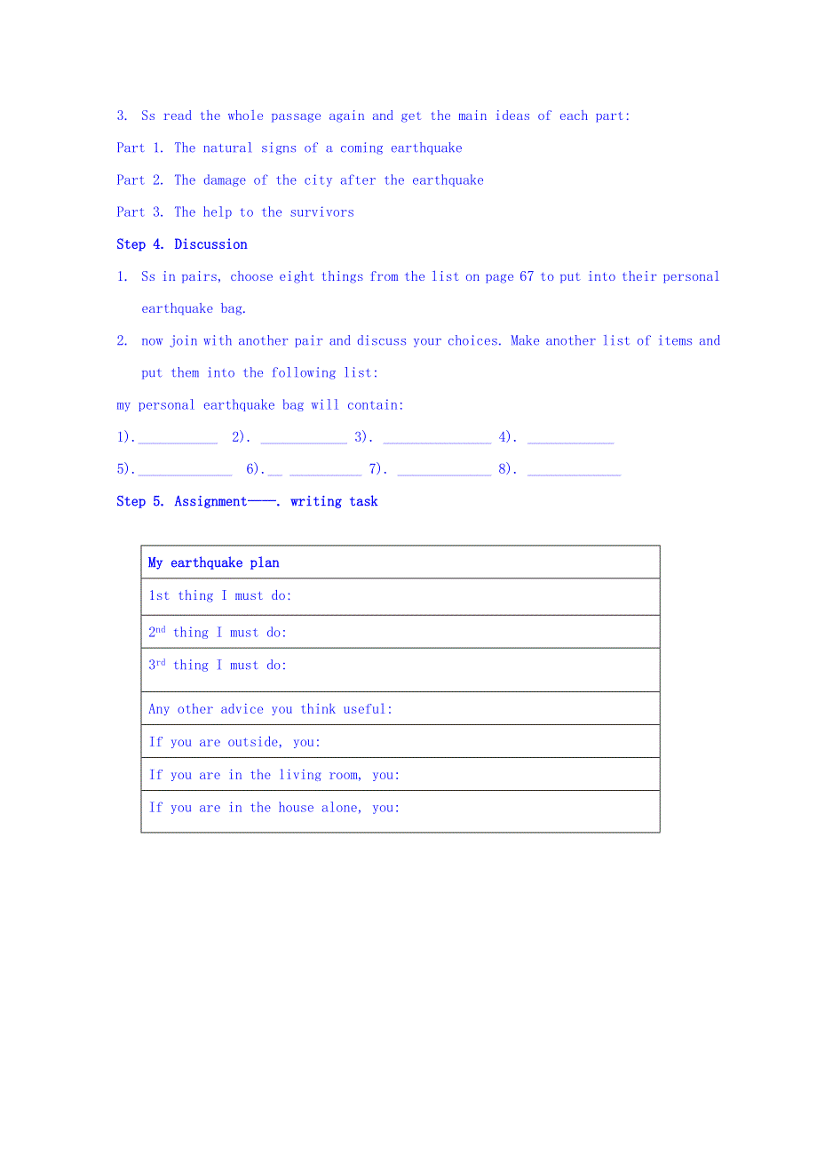 河北省南宫市奋飞中学人教版高中英语必修一教案：UNIT 4 EARTHQUAKES（2） .doc_第3页