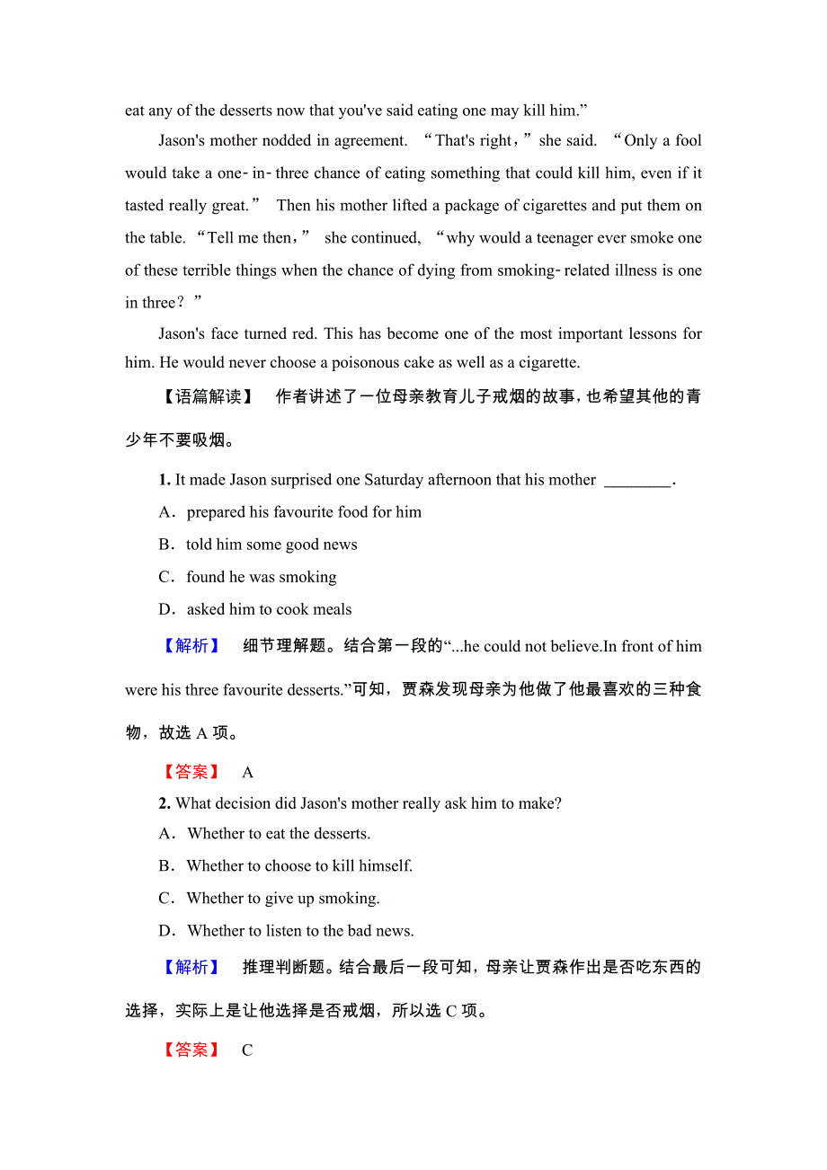 2017-2018学年高一英语外研版必修2练习：MODULE 2 SECTION Ⅳ　GRAMMAR & WRITING 学业分层测评6 WORD版含解析.doc_第2页