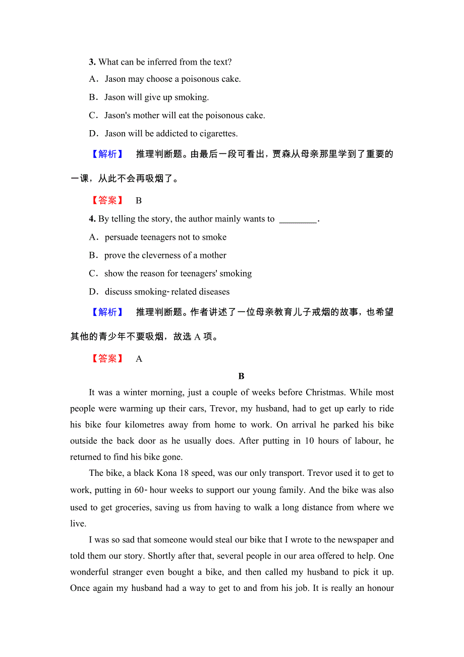 2017-2018学年高一英语外研版必修2练习：MODULE 2 SECTION Ⅳ　GRAMMAR & WRITING 学业分层测评6 WORD版含解析.doc_第3页