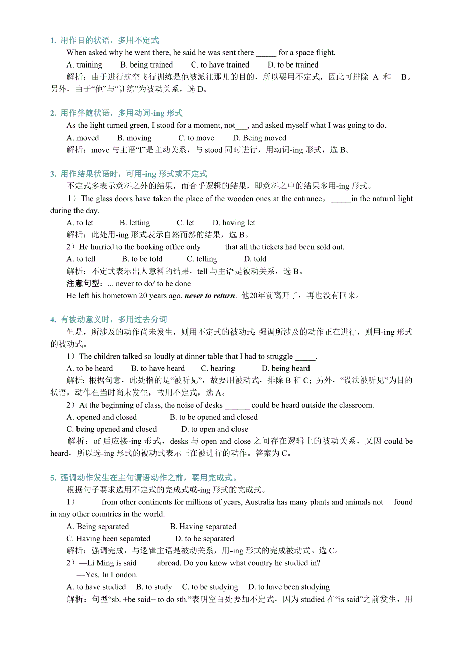 2019-2020学年新人教版高中英语高效学案：必修一 非谓语动词练习（附答案） WORD版.doc_第2页