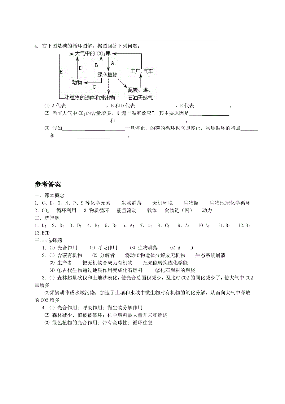 《四 生态系统的物质循环》同步练习.doc_第3页