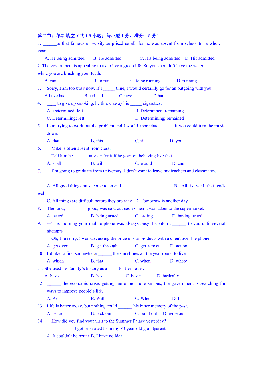 江苏省大丰市南阳中学2014-2015学年高二上学期英语学科限时作业2 WORD版含答案.doc_第2页