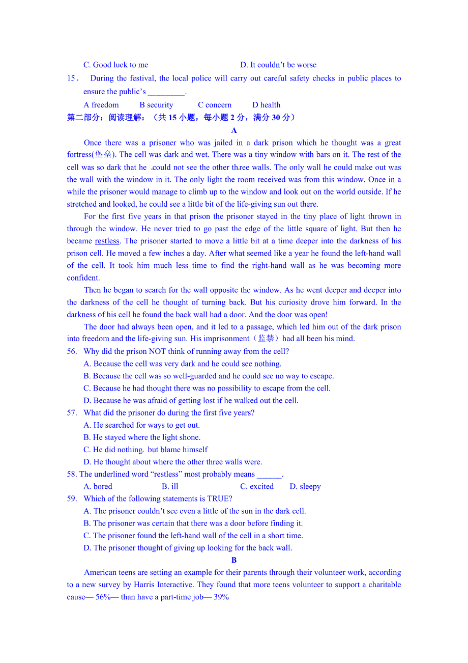 江苏省大丰市南阳中学2014-2015学年高二上学期英语学科限时作业2 WORD版含答案.doc_第3页