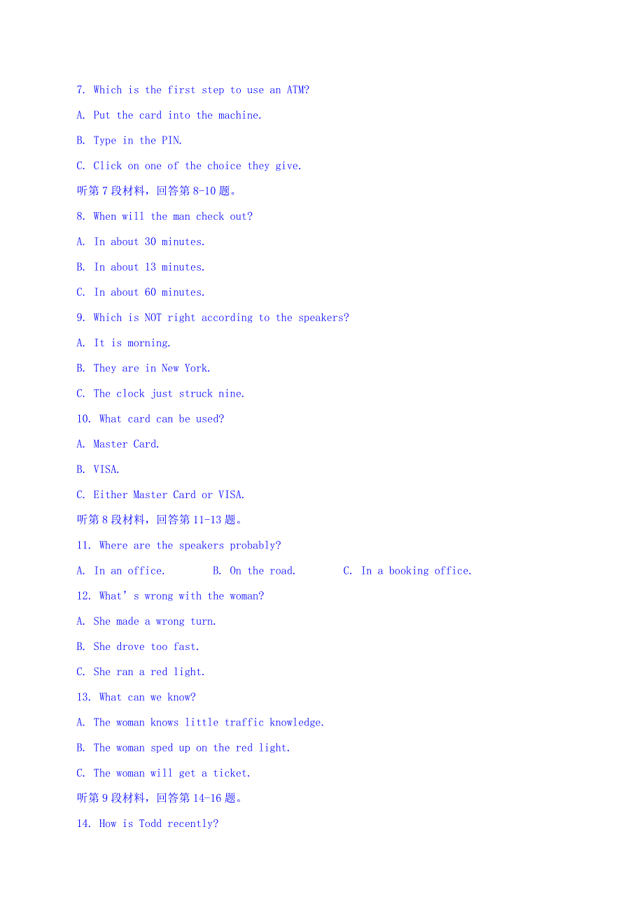 河北省卓越联盟2016-2017学年高一上学期第三次月考英语试题 WORD版含答案.doc_第2页