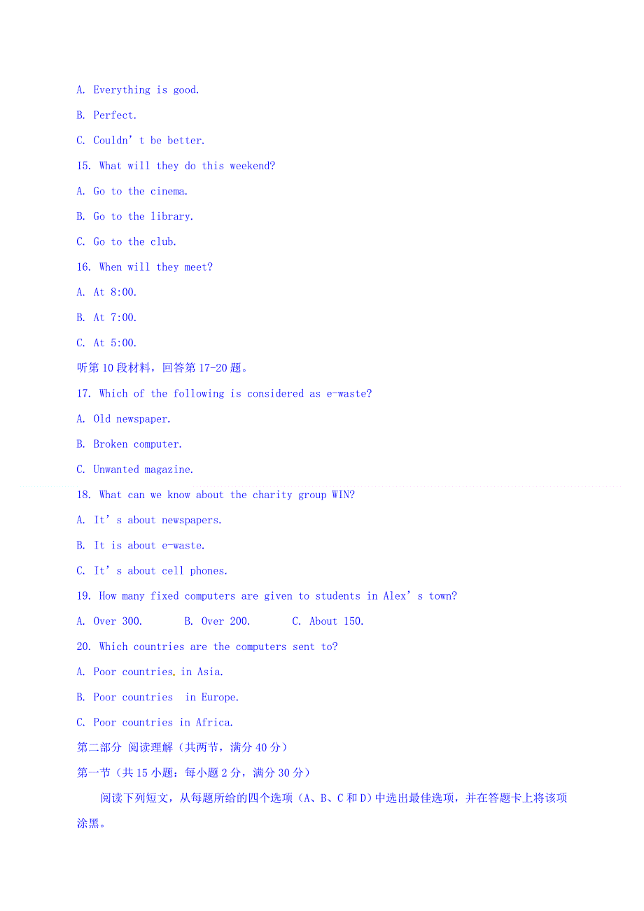 河北省卓越联盟2016-2017学年高一上学期第三次月考英语试题 WORD版含答案.doc_第3页