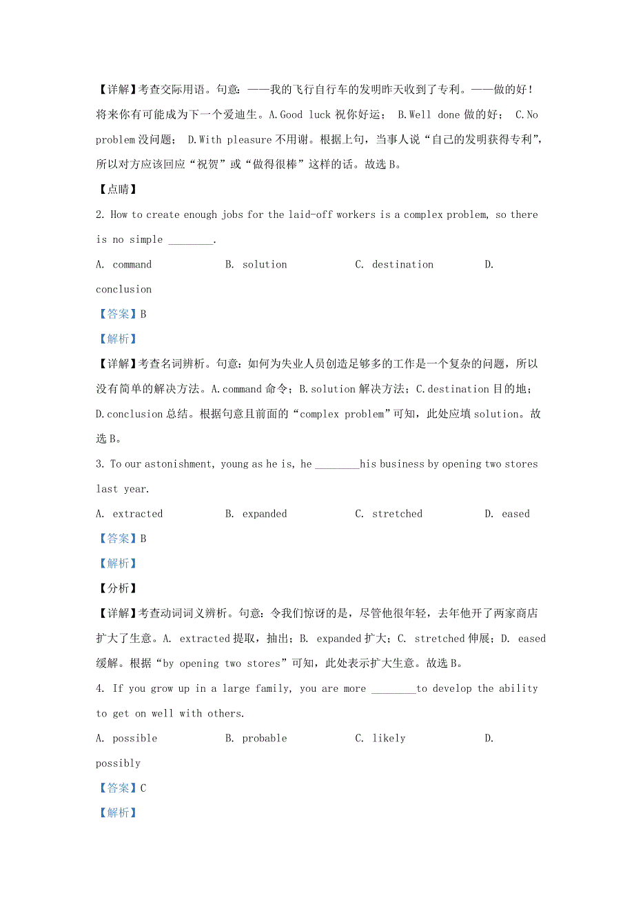 天津市静海区第一中学2021届高三英语1月月考试题（含解析）.doc_第3页