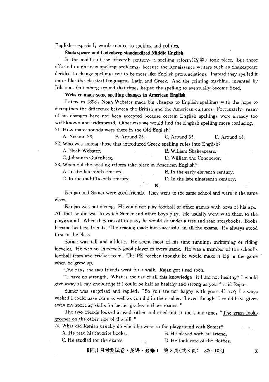 山西省大同市灵丘县豪洋中学2019-2020学年高一上学期第二次月考英语试题 扫描版含答案.doc_第3页