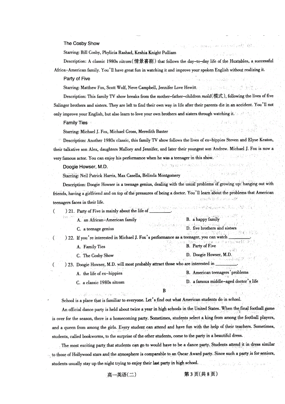 山西省大同市灵丘县豪洋中学2019-2020学年高一英语下学期期中试题（扫描版）.doc_第3页