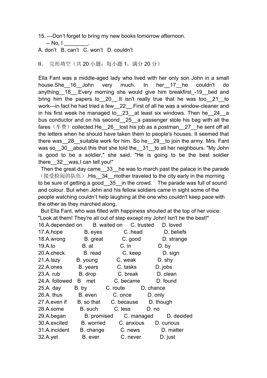 山西省大同市实验中学2010-2011学年高一下学期第一次月考（英语）.doc_第2页