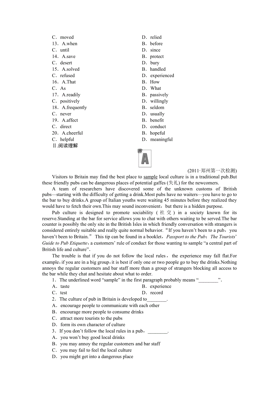 2012高考总复习（北师大&安徽专版）（练习）英语必修1：课时作业（四）.doc_第2页