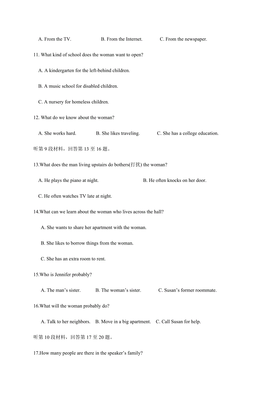 广西北流市实验中学2020-2021学年高一上学期期中考试英语试题 WORD版含答案.docx_第3页