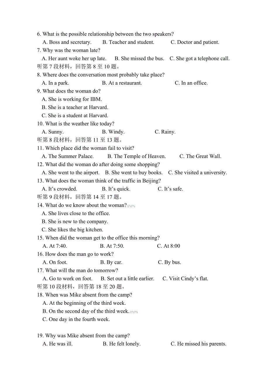 山西省太原五中10-11学年高一下学期期中试题英语.doc_第2页