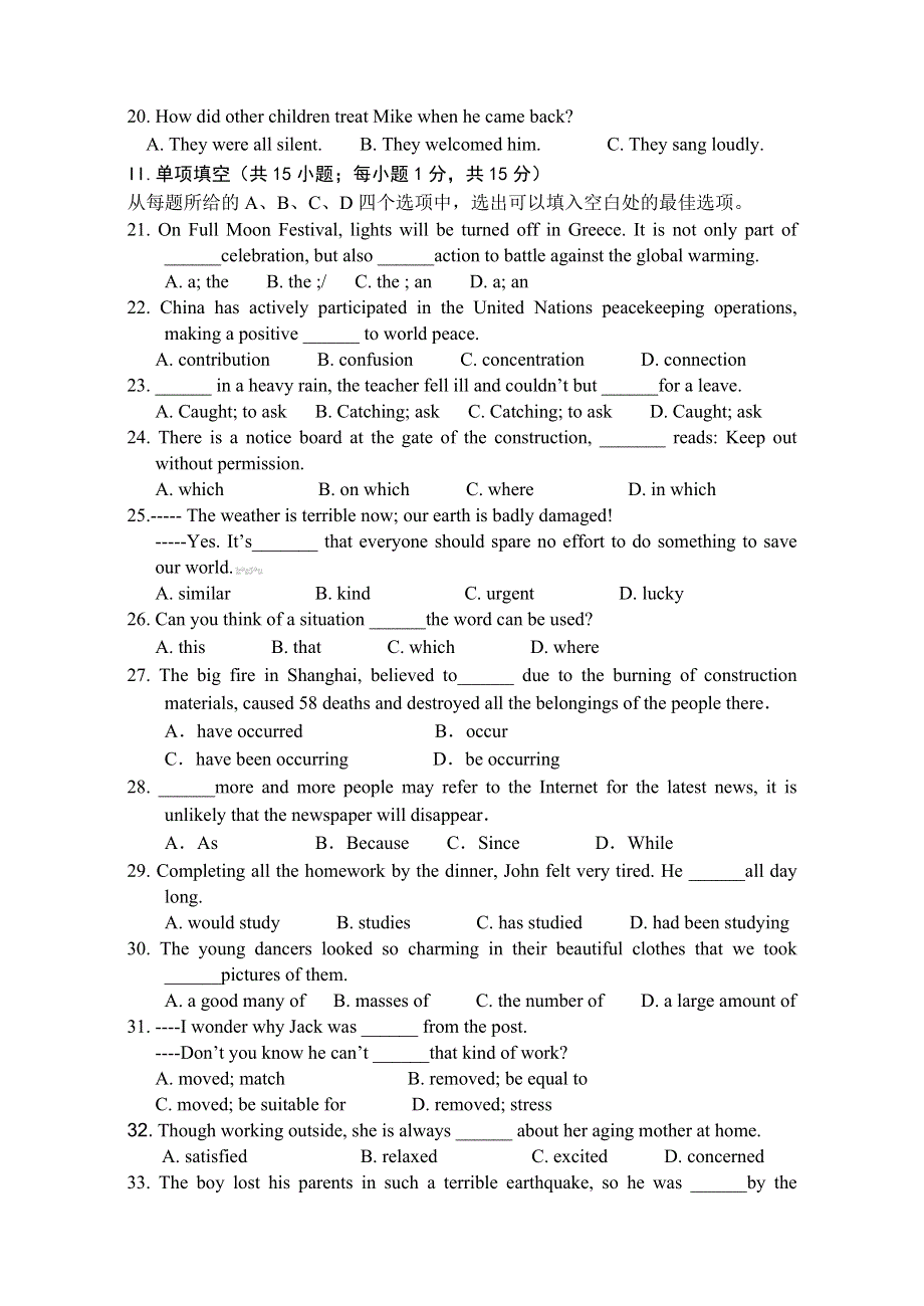 山西省太原五中10-11学年高一下学期期中试题英语.doc_第3页