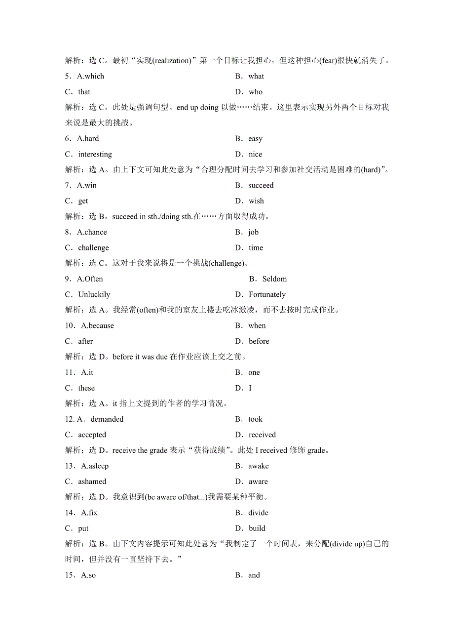 江苏省常州市 2014高考英语阅读理解、完形填空训练（3）含答案.doc_第2页