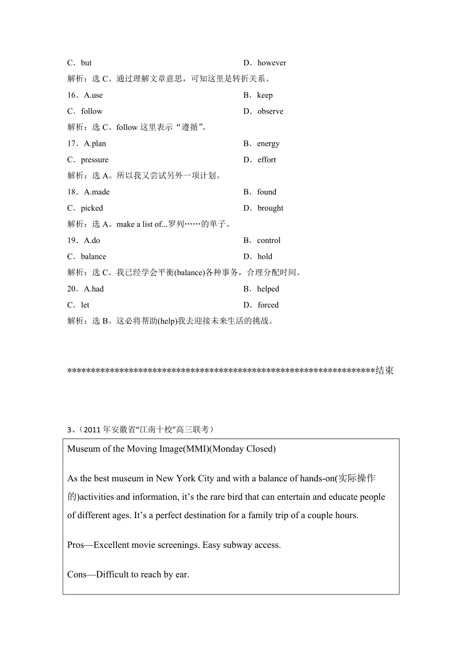 江苏省常州市 2014高考英语阅读理解、完形填空训练（3）含答案.doc_第3页