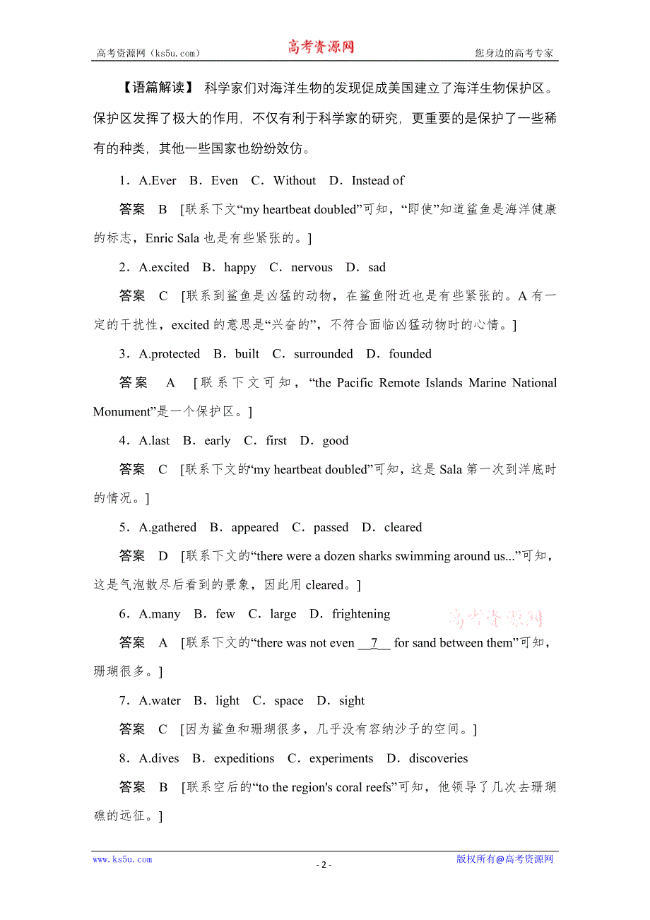 江苏省常州市 2014高考英语阅读理解、完形填空训练（35）含答案.doc_第2页