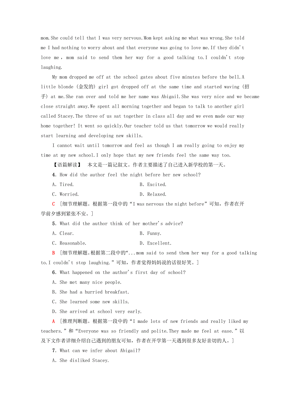 2021-2022学年新教材高中英语 Unit 1 Back to school单元综合检测（含解析）牛津译林版必修第一册.doc_第3页