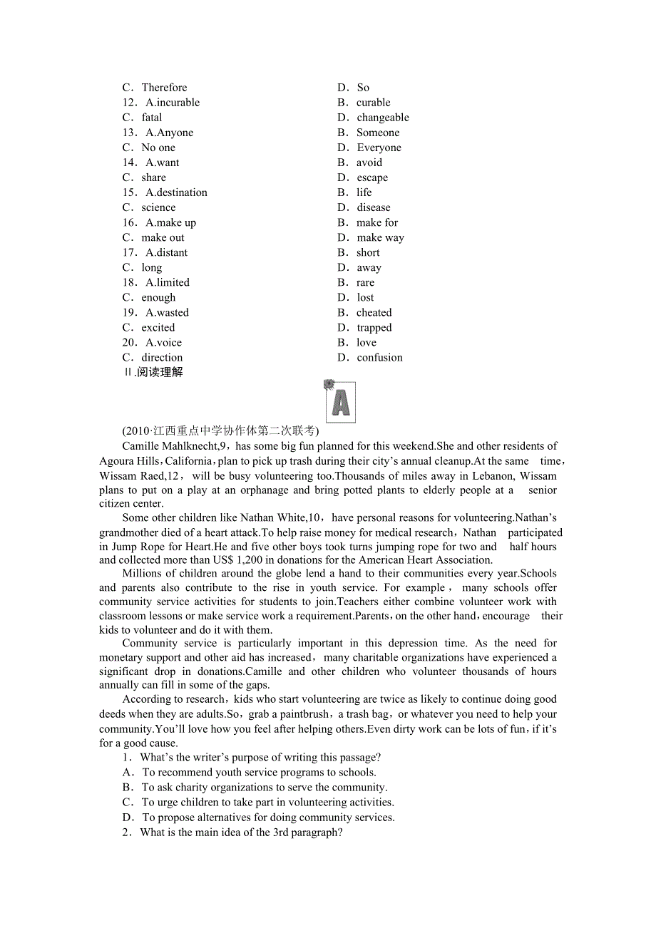 2012高考总复习（北师大&新课标全国卷Ⅰ）（练习）英语4课时作业（二十）.doc_第2页