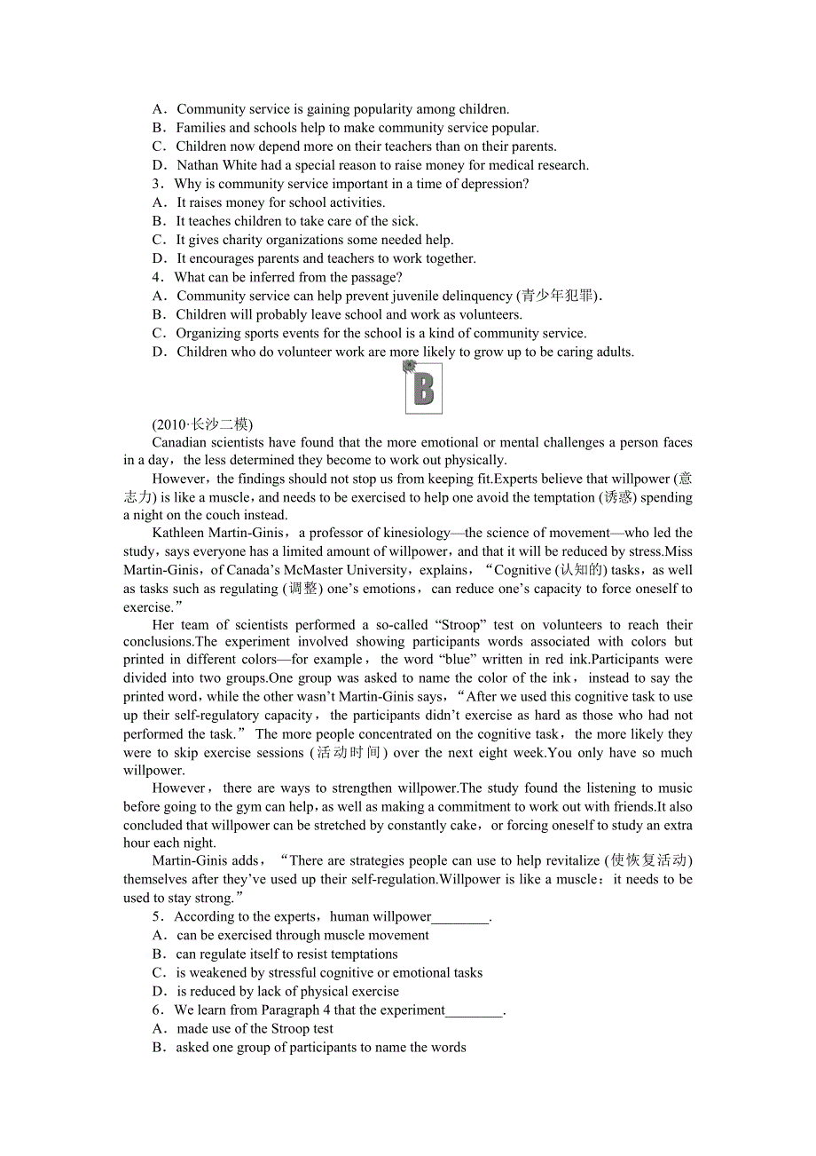 2012高考总复习（北师大&新课标全国卷Ⅰ）（练习）英语4课时作业（二十）.doc_第3页