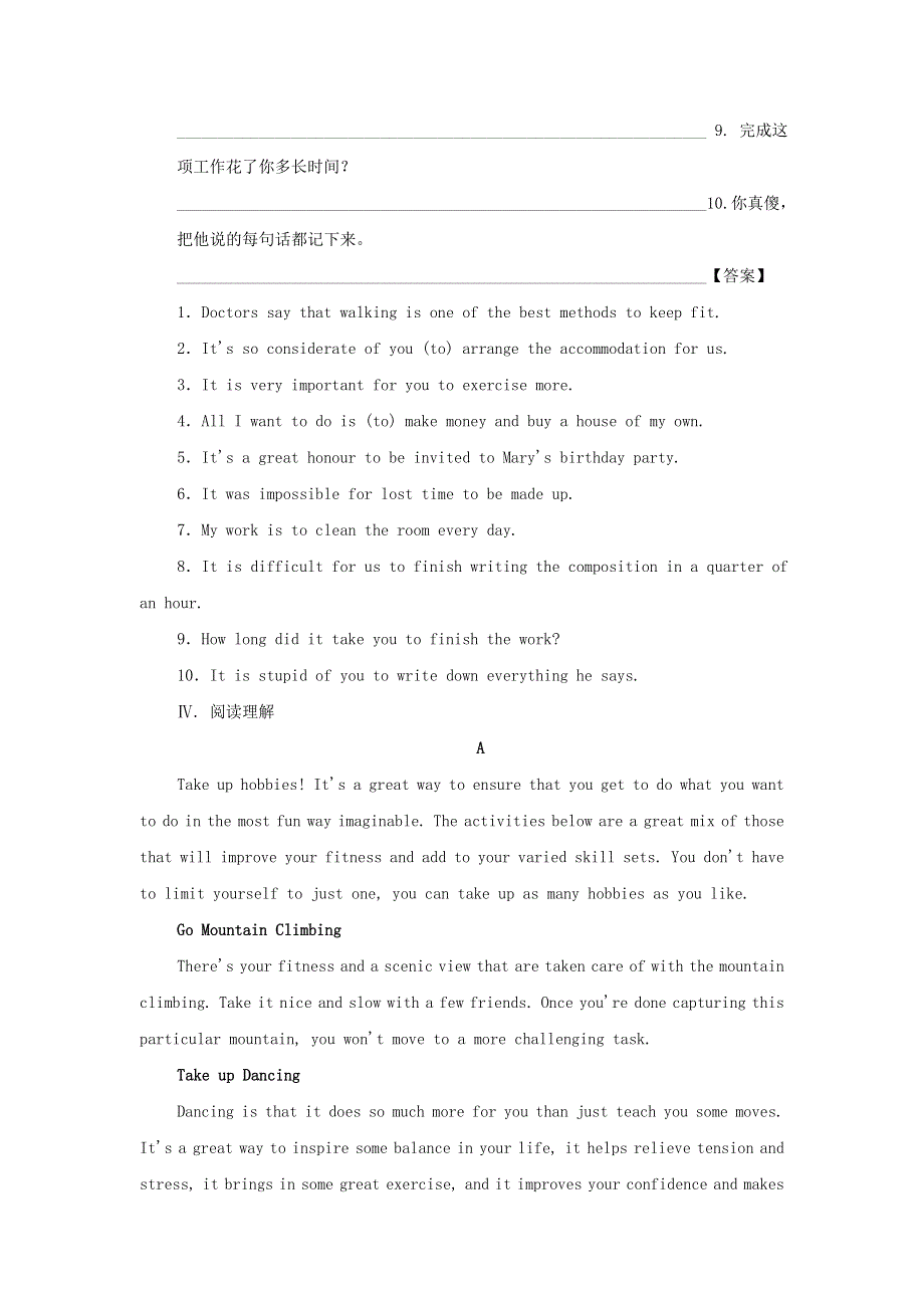 2021-2022学年新教材高中英语 Unit 1 Food matters S2课后练习（含解析）译林版选择性必修第一册.doc_第3页