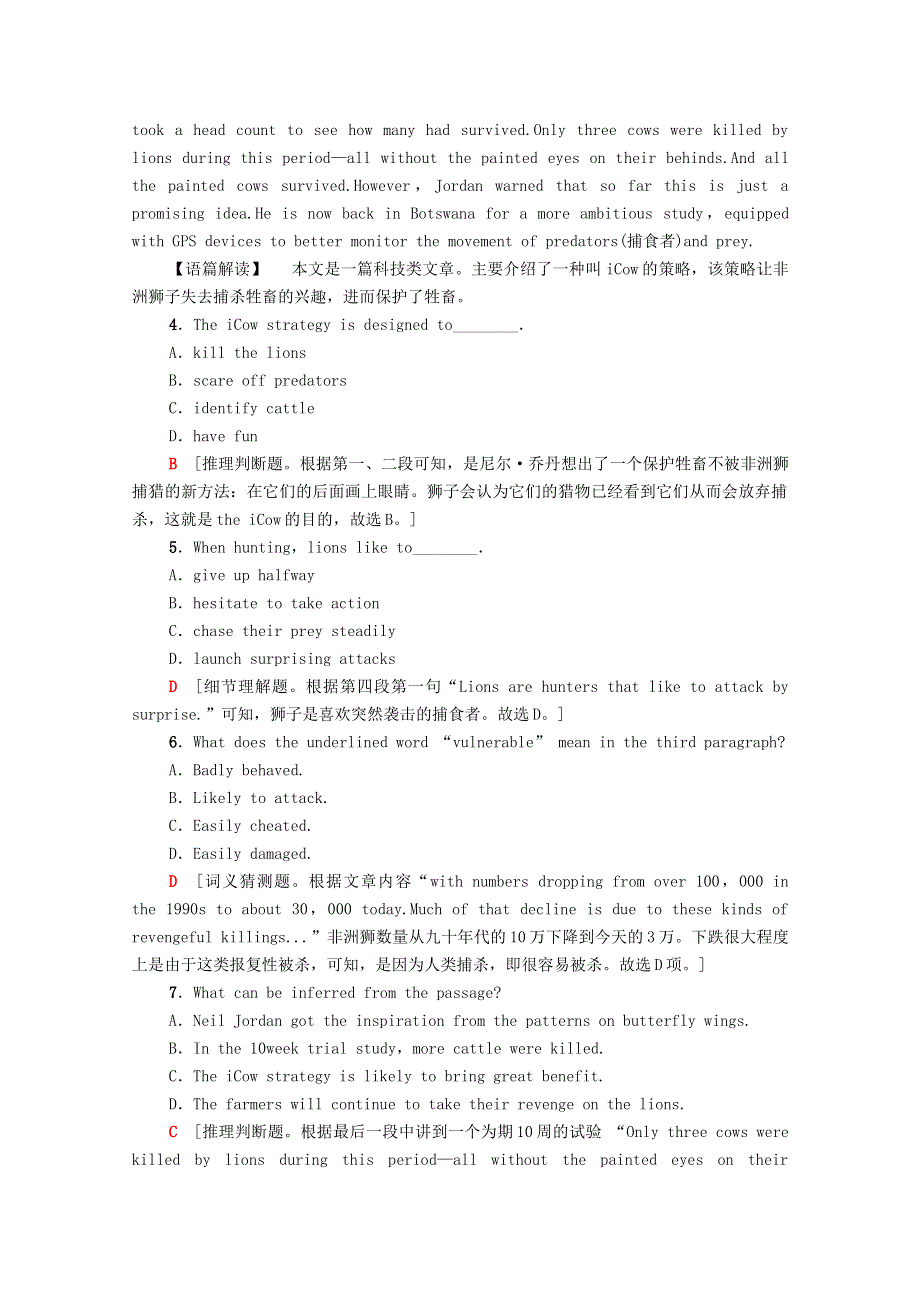 2021-2022学年新教材高中英语 UNIT 2 WILDLIFE PROTECTION单元综合检测（含解析）新人教版必修第二册.doc_第3页