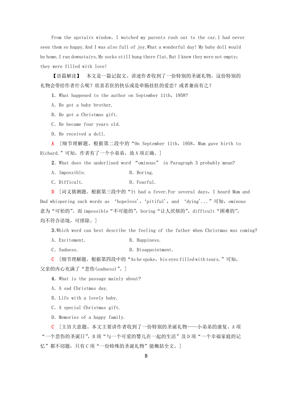 2021-2022学年新教材高中英语 UNIT 3 CELEBRATIONS Section Ⅰ Topic Talk & Lesson 1课时分层作业（含解析）北师大版必修第一册.doc_第2页