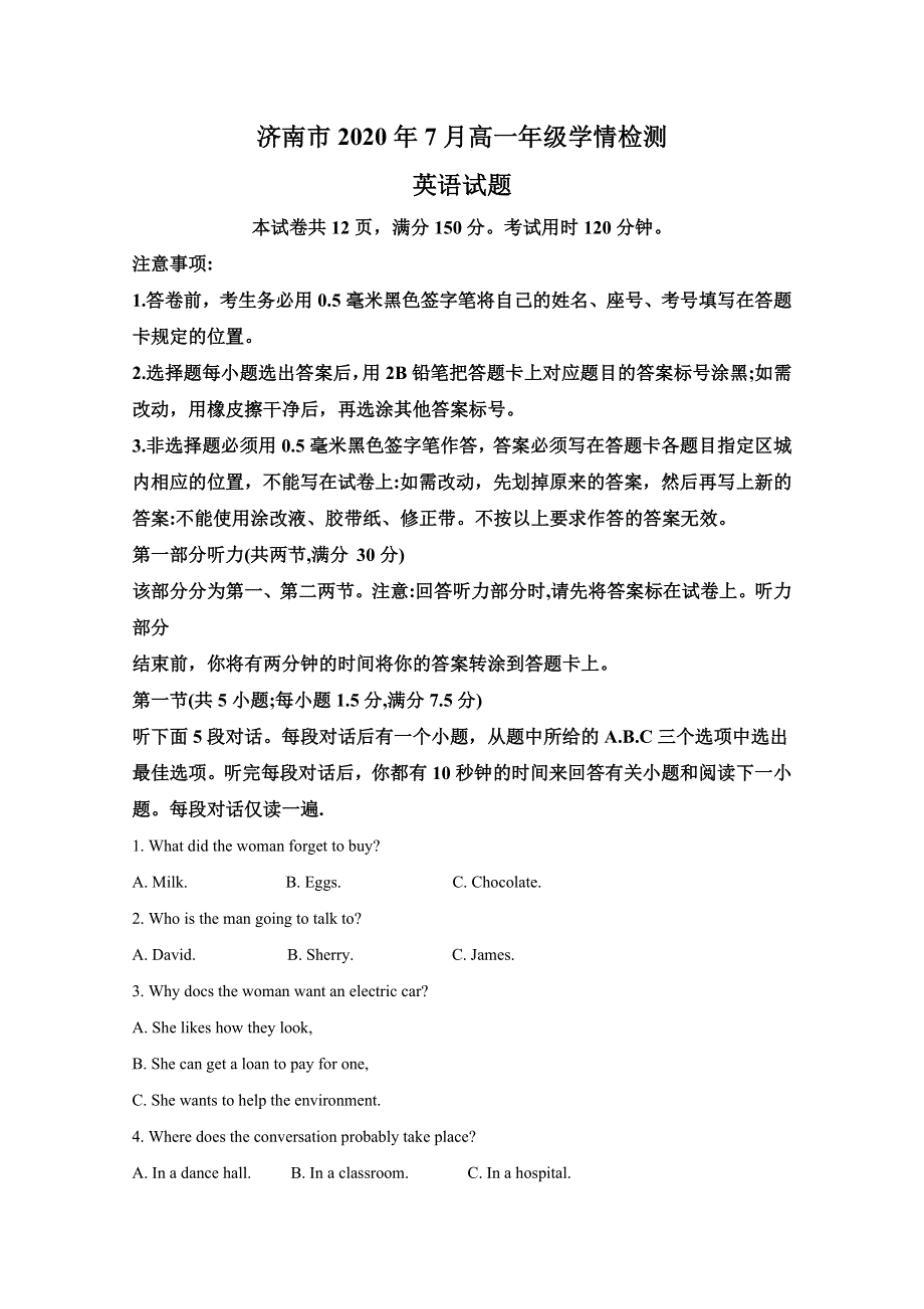 《解析》山东省济南市2019-2020学年高一学情监测期末考试英语试题 WORD版含解析.doc_第1页